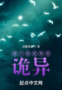 核废水排放？我直播生吞核燃料！