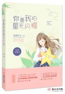 零度腐朽