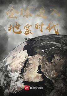 众神的小丑
