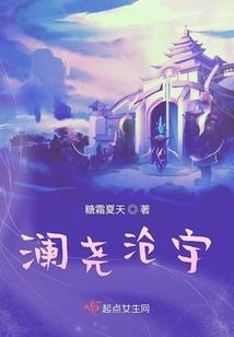 无限恐怖之初层阶段