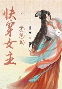 渡我不渡她：曲尽人散茶终凉