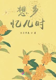 天穹陷