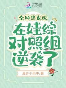 穿越之画仙