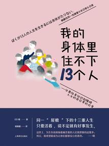 海贼王索香物语