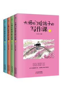 殿下恋上小萝莉
