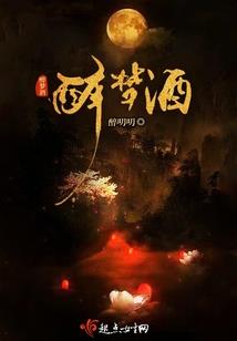 天降奇颜