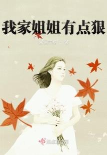蓝焰瞳