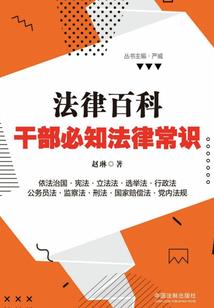 剑仙李白之天煞孤星