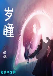 二周目游戏，别浪！我们是怪兽