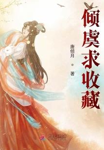 慈悲战神