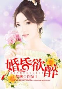 腹黑狂娃逃跑记