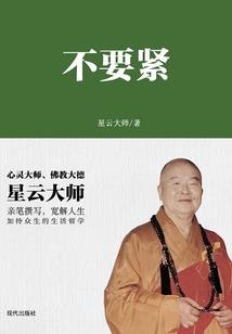 律德