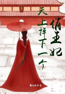 泪痕仙