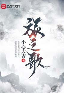 吸血鬼生存日记
