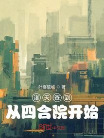男神攻略：国民影帝，轻点亲