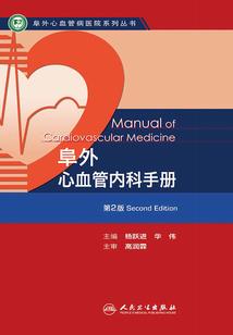冰冷红炎