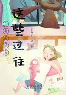 失忆之源