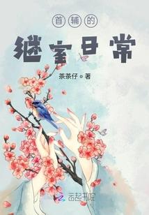 瞳之变