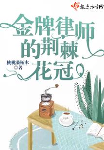 将帅