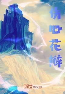 火影忍者之谐