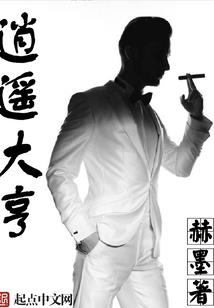 帕绮亚大陆