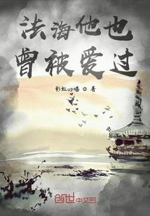 晏晏入梦
