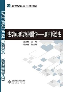 画江湖之不死不灭