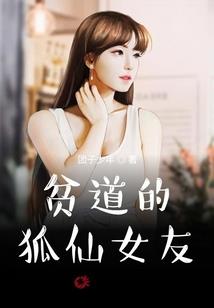 我的妹妹是和平使者