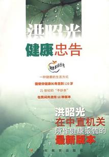 妖孽魔主腹黑帝