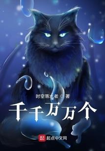 斗罗大陆之创世法典