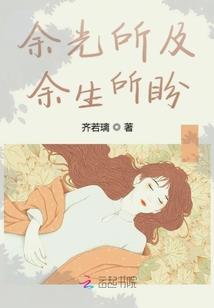 我靠美食红遍了修仙界