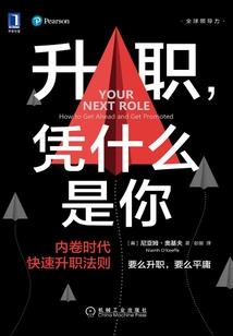 美女总裁的超级高高手