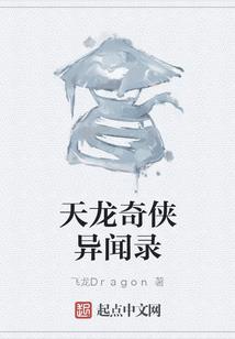 等桔梗花开