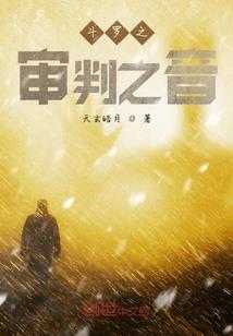 冥灵的光芒