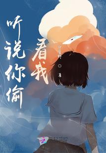 锄仙传