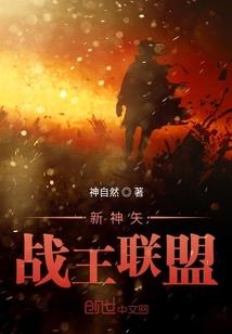 淮琛恋