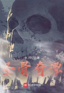 缚鲛境
