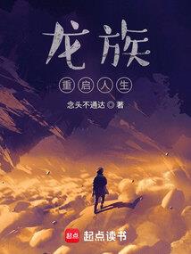 十八岁相亲