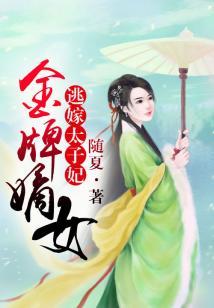 莹芝