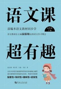 真实的游戏幻想