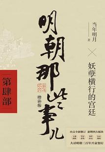 皇魔帝冠