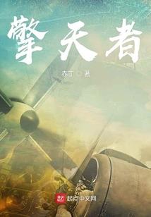 红山：跳蚤大巴