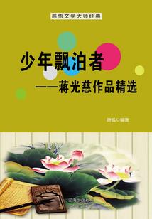 神秘学治国方略