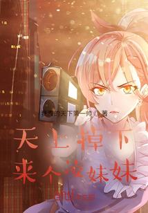 凰权贵凤