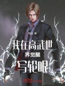 迷途公子