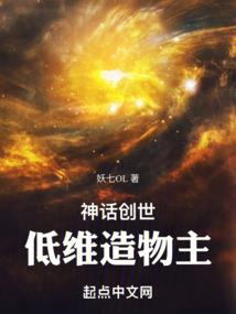 异梦传奇