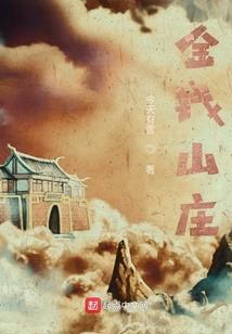 平流层不相信眼泪