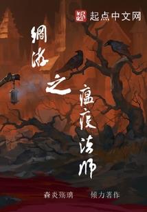 转生之苏醒