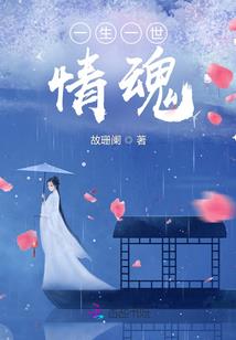 快穿之男配大人收下我