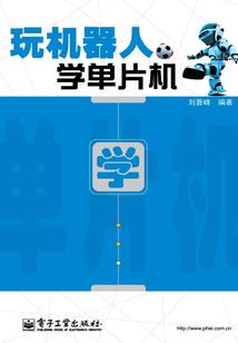 骷髅岛前传